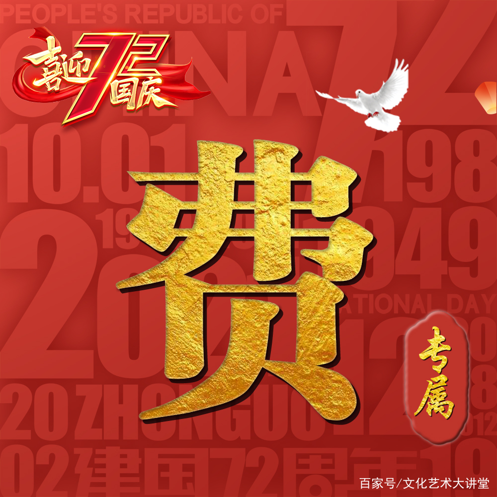 全面姓氏费用(全部姓氏一览表)