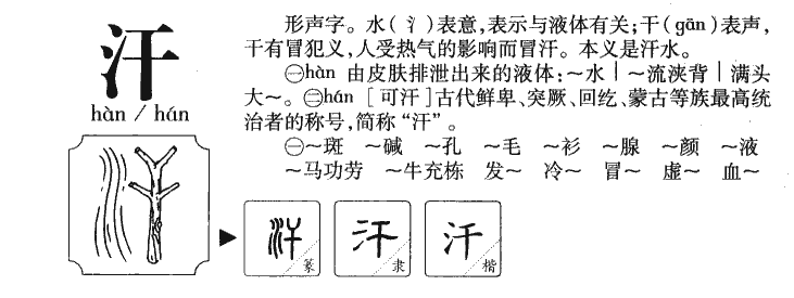 梁红字取名的寓意和含义女孩的简单介绍