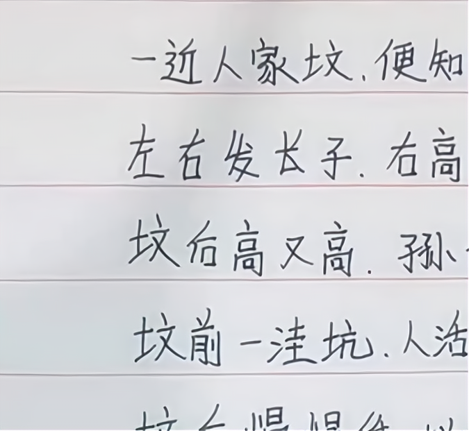 坟墓风水口诀(坟墓风水100例) 坟墓风水口诀(坟墓风水100例)