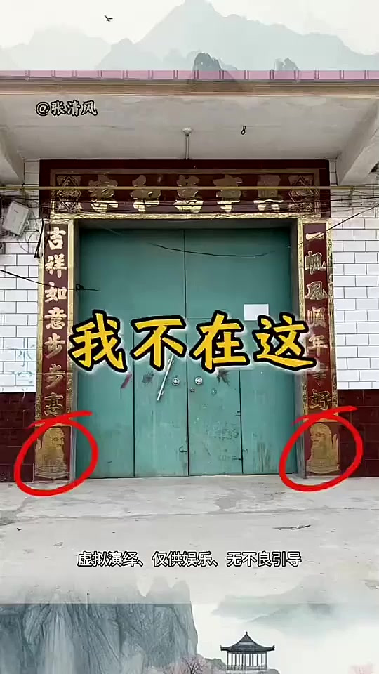 农村大门口最忌讳三样东西(农村大门口最忌讳三样东西是什么) 农村大门口最忌讳三样东西(农村大门口最忌讳三样东西是什么)