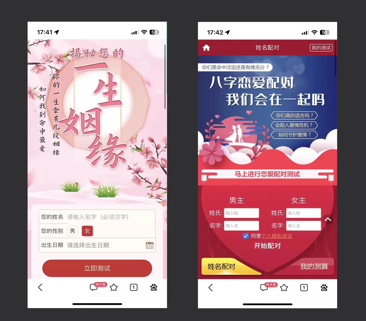算命app免费下载(算命app免费下载大全) 算命app免费下载(算命app免费下载大全)