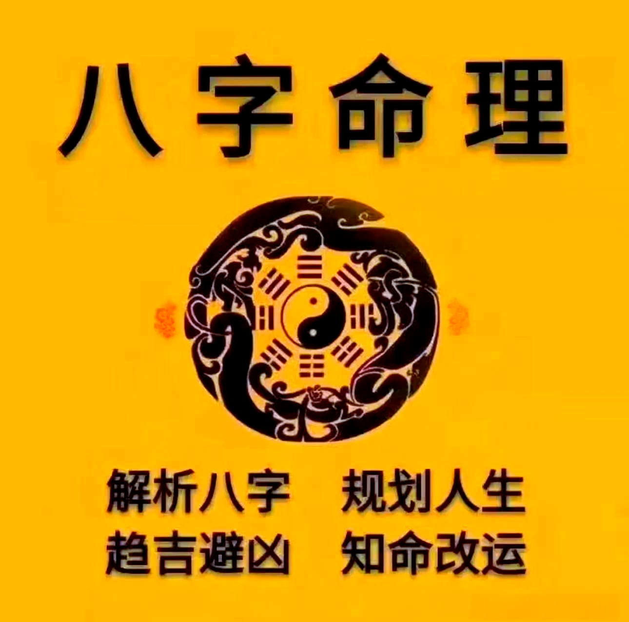 八字命理可信吗女生(八字命理怎么解释女儿的命运比儿子好)