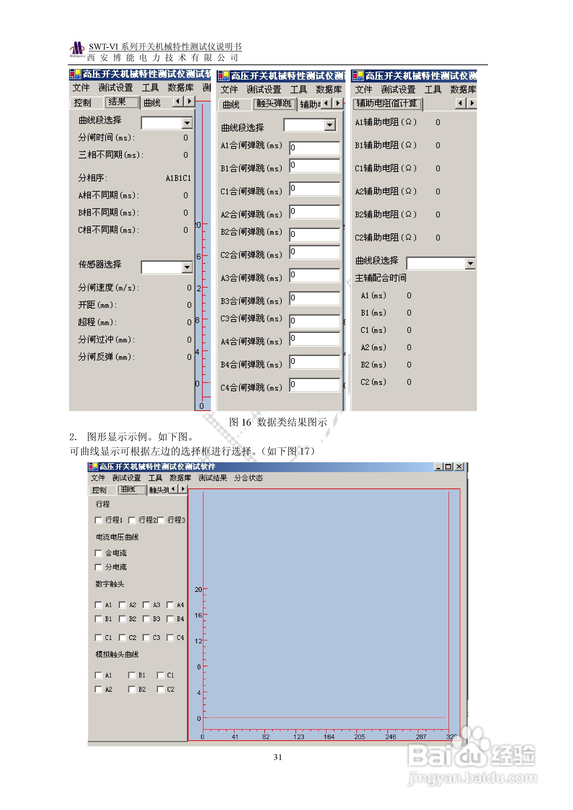 免费测名字软件怎么用(免费测名字软件怎么用?) 免费测名字软件怎么用(免费测名字软件怎么用?)