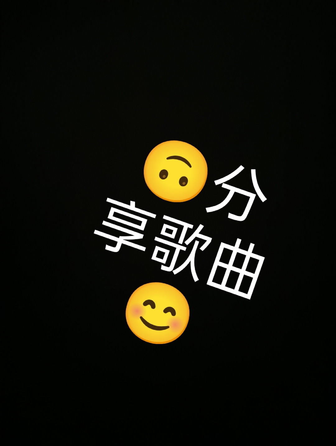 分享音乐到微信朋友圈(微信分享歌曲到朋友圈不显示封面)