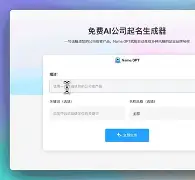 自动名字价格(免费自动取名字一个字的名字大全)
