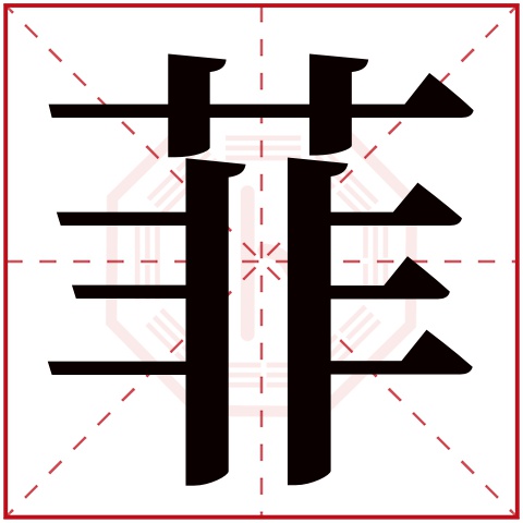 姓名打分测试三藏网(姓名测试打分三藏周易)