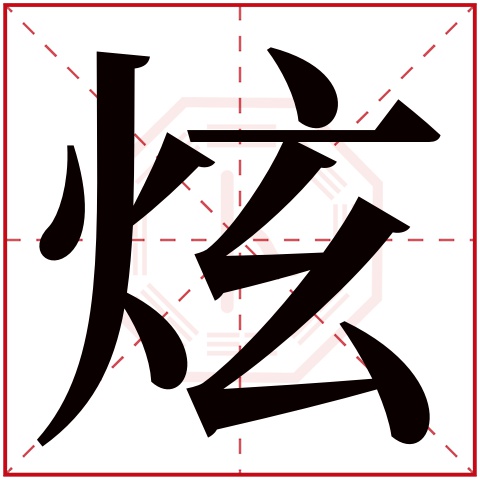姓名打分测试三藏网(姓名测试打分三藏周易) 姓名打分测试三藏网(姓名测试打分三藏周易)