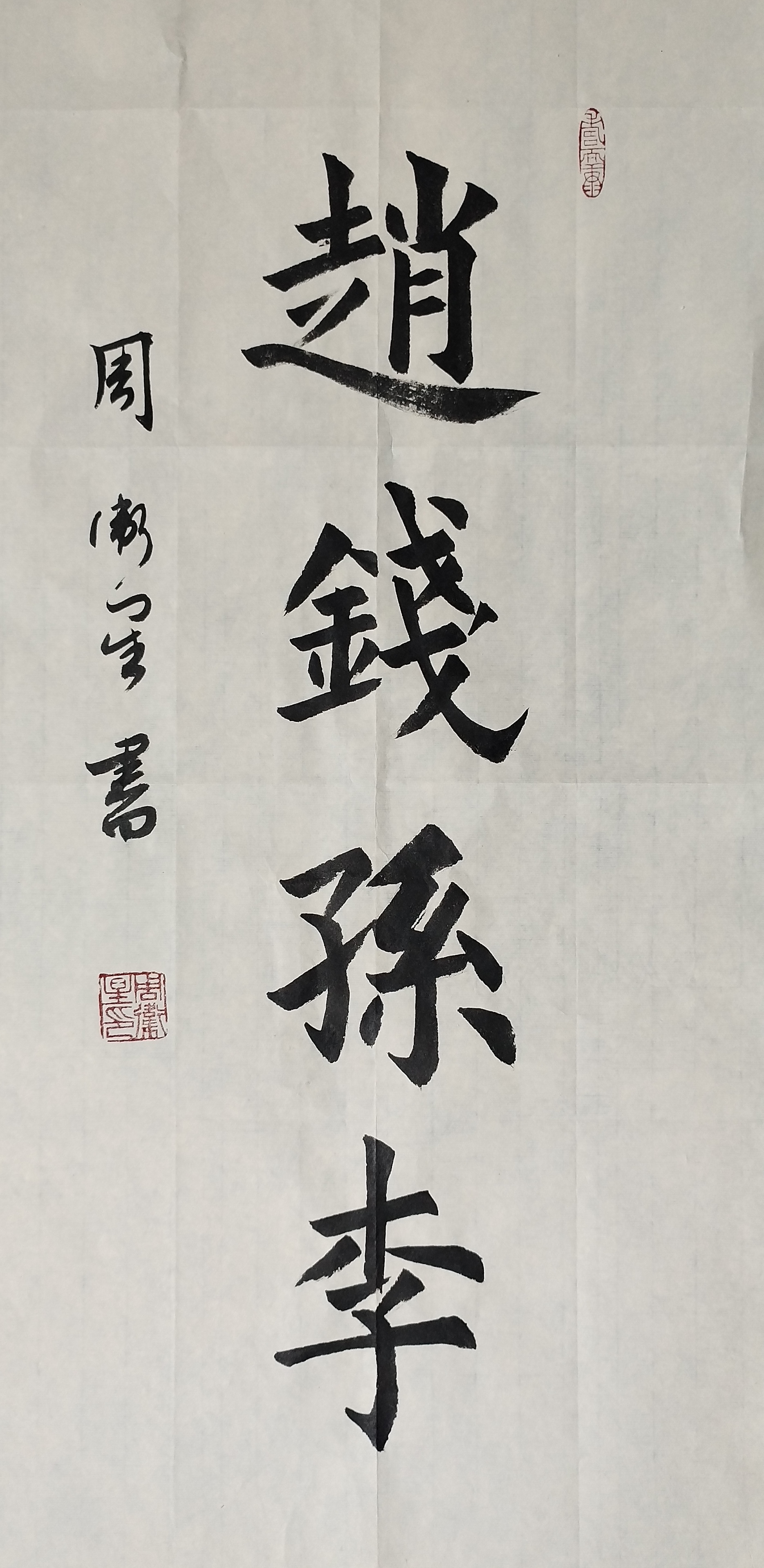 2026最新百家姓排序(2026最新百家姓人口排行300) 2026最新百家姓排序(2026最新百家姓人口排行300)