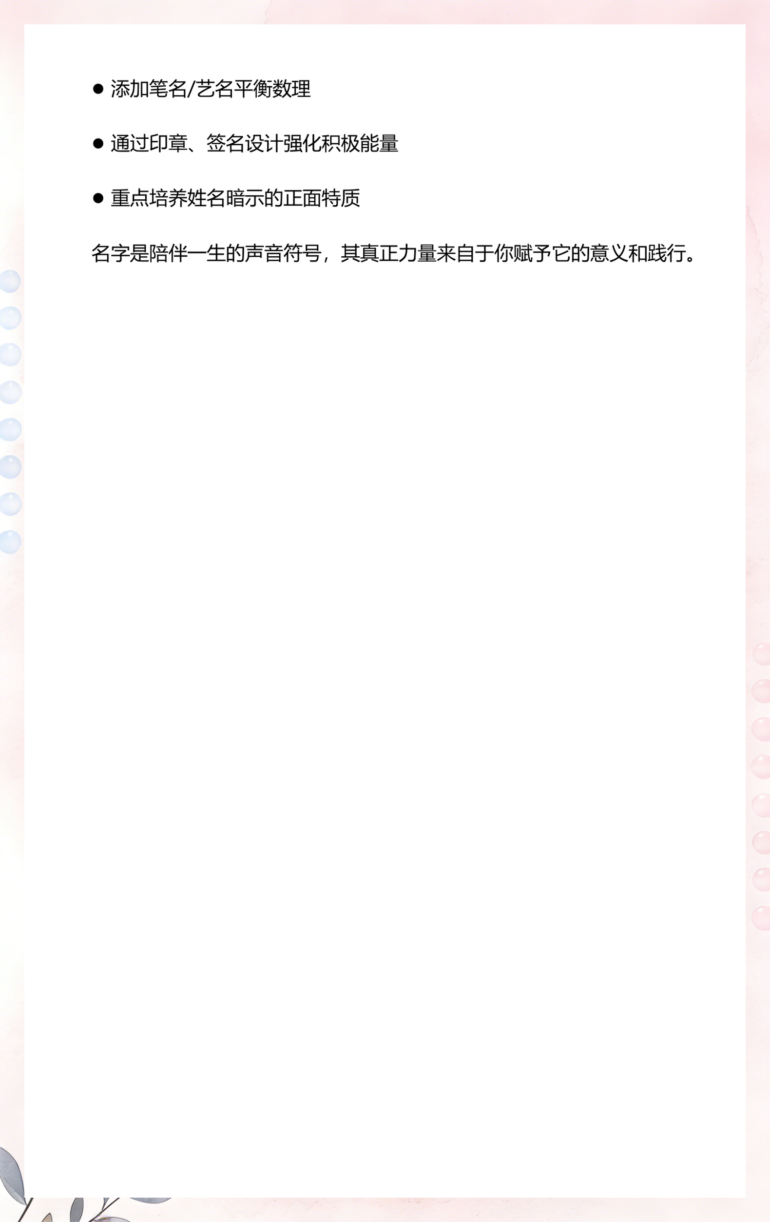 汉程网姓名测试最简单步骤(汉程网姓名测试最简单步骤详解) 汉程网姓名测试最简单步骤(汉程网姓名测试最简单步骤详解)