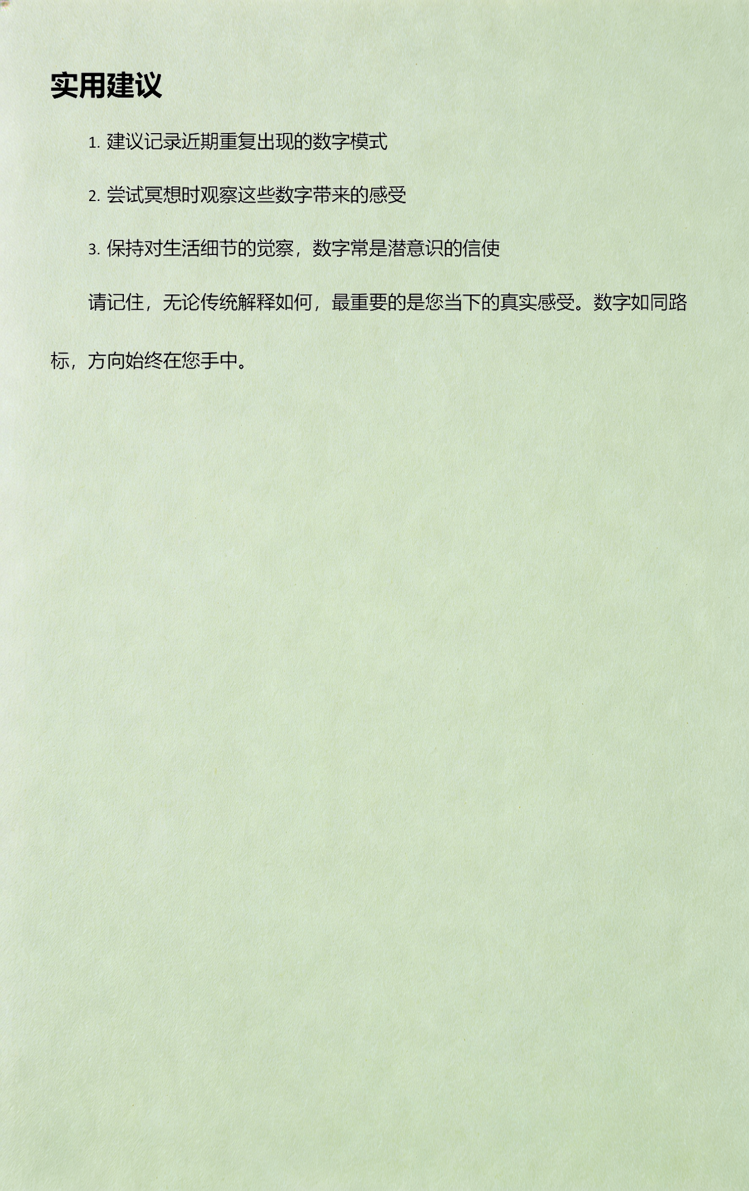 2345免费周公解梦大全大全(2345原版周公解梦大全视频合集)