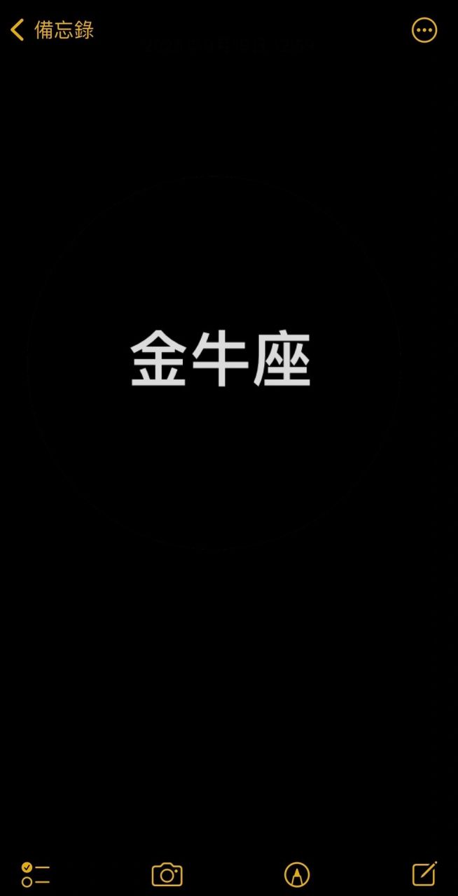 金牛座最近感情运势(金牛座最近感情运势查询)