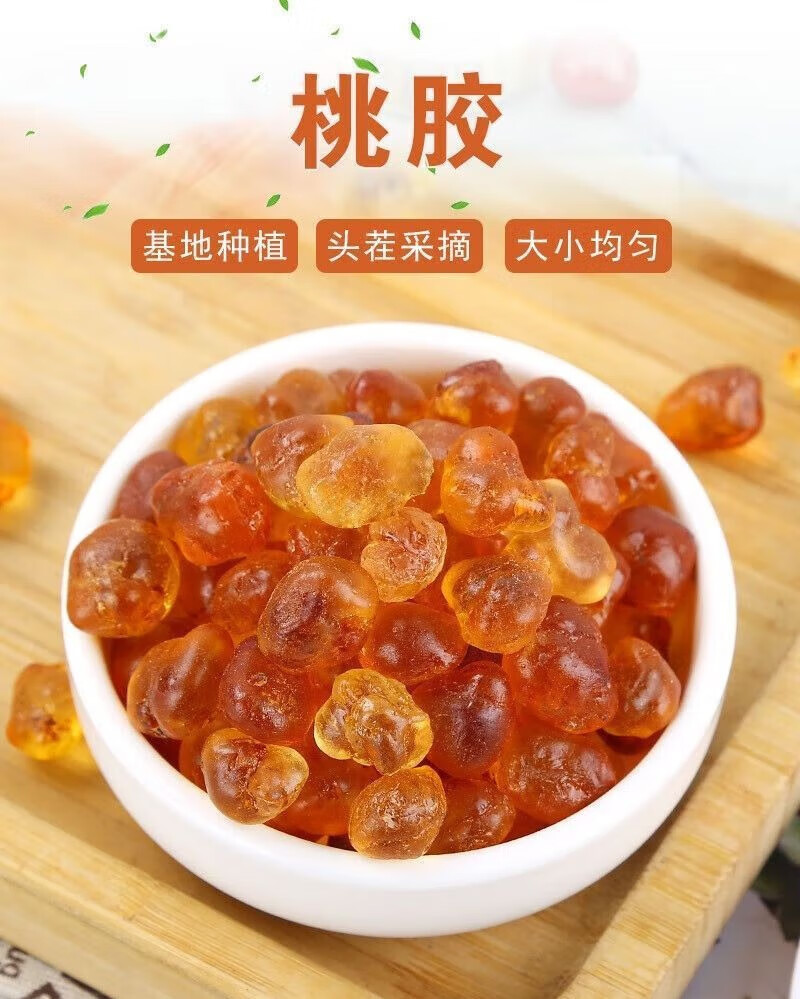 一亩桃树能产多少桃胶干00(桃树上的桃胶可以直接采摘食用吗)