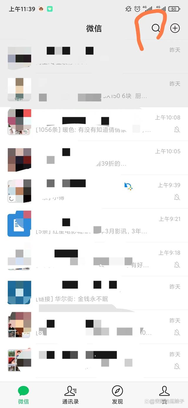 APP姓氏要求(app隐私政策要求)
