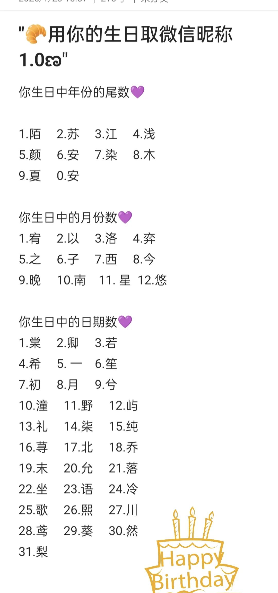 APP名字规则(app名字怎么改) APP名字规则(app名字怎么改)