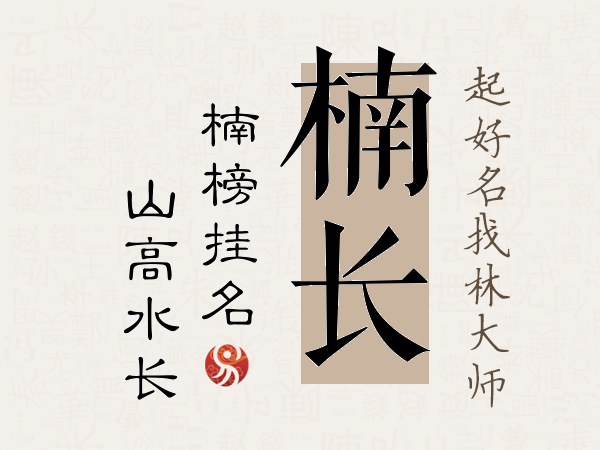 中年起名(中年微信名字) 中年起名(中年微信名字)