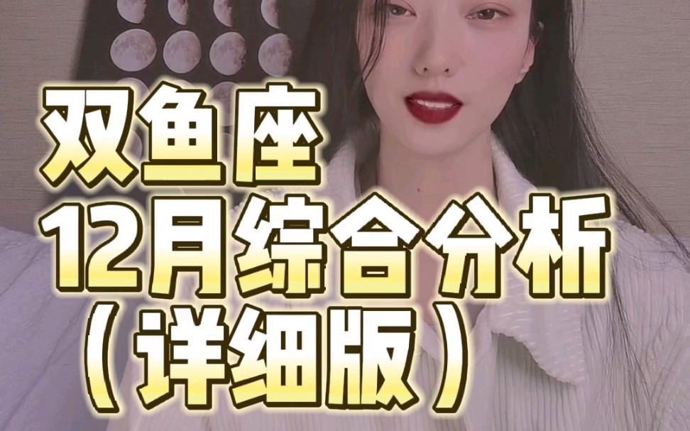 星座运势综合指南pdf的简单介绍