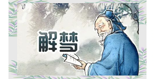梦扫地预示什么运势(梦见扫地预示将来会发生什么) 梦扫地预示什么运势(梦见扫地预示将来会发生什么)