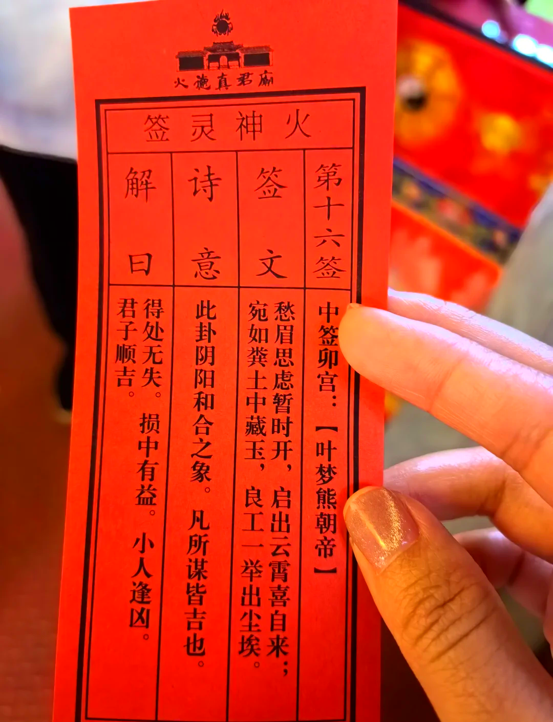 求签怎么求(求签怎么求才是对的) 求签怎么求(求签怎么求才是对的)
