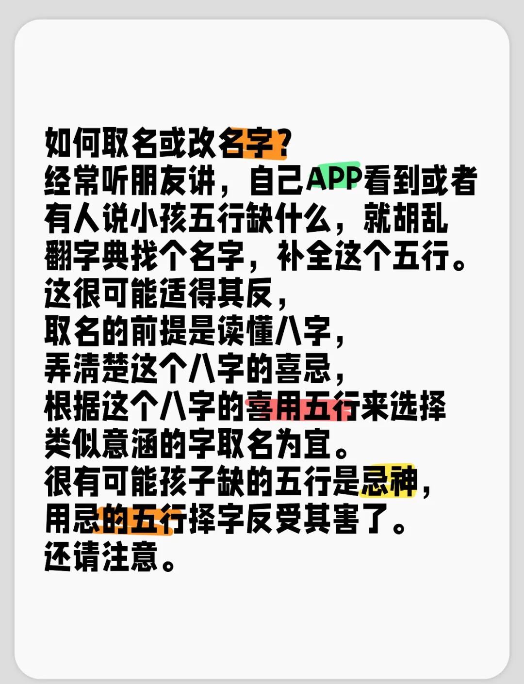 补什么起名(什么字补土最好)