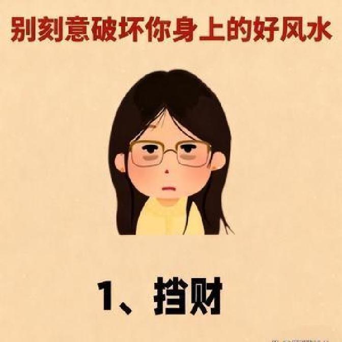 风水玄学的顺口溜怎么说(风水玄学入门)
