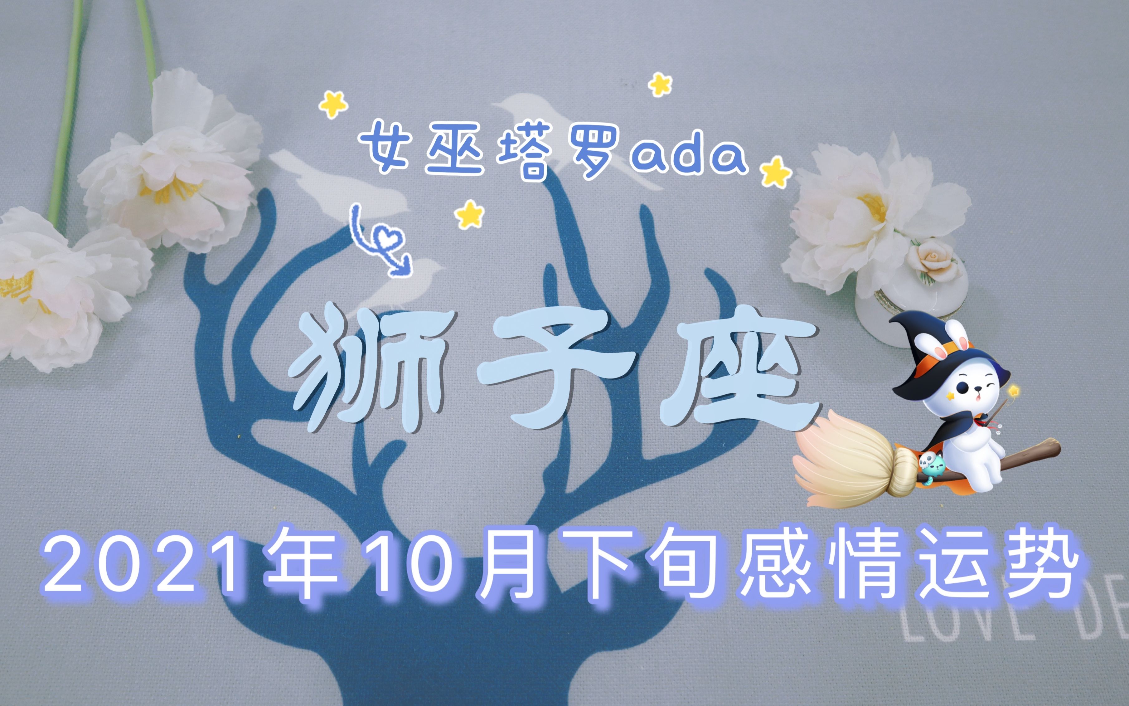 月见塔罗牌app官方下载(月见塔罗牌app官方下载最新版) 月见塔罗牌app官方下载(月见塔罗牌app官方下载最新版)