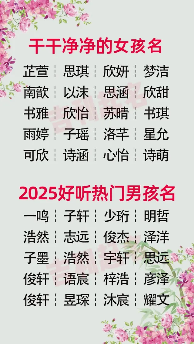 视频起名技巧(视频号取名带吉祥字) 视频起名技巧(视频号取名带吉祥字)