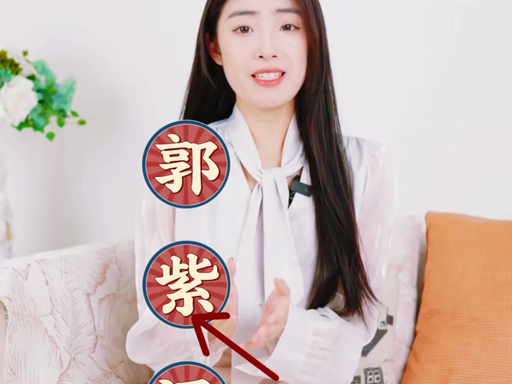 深度姓名准不准(普通人姓名精选1000)