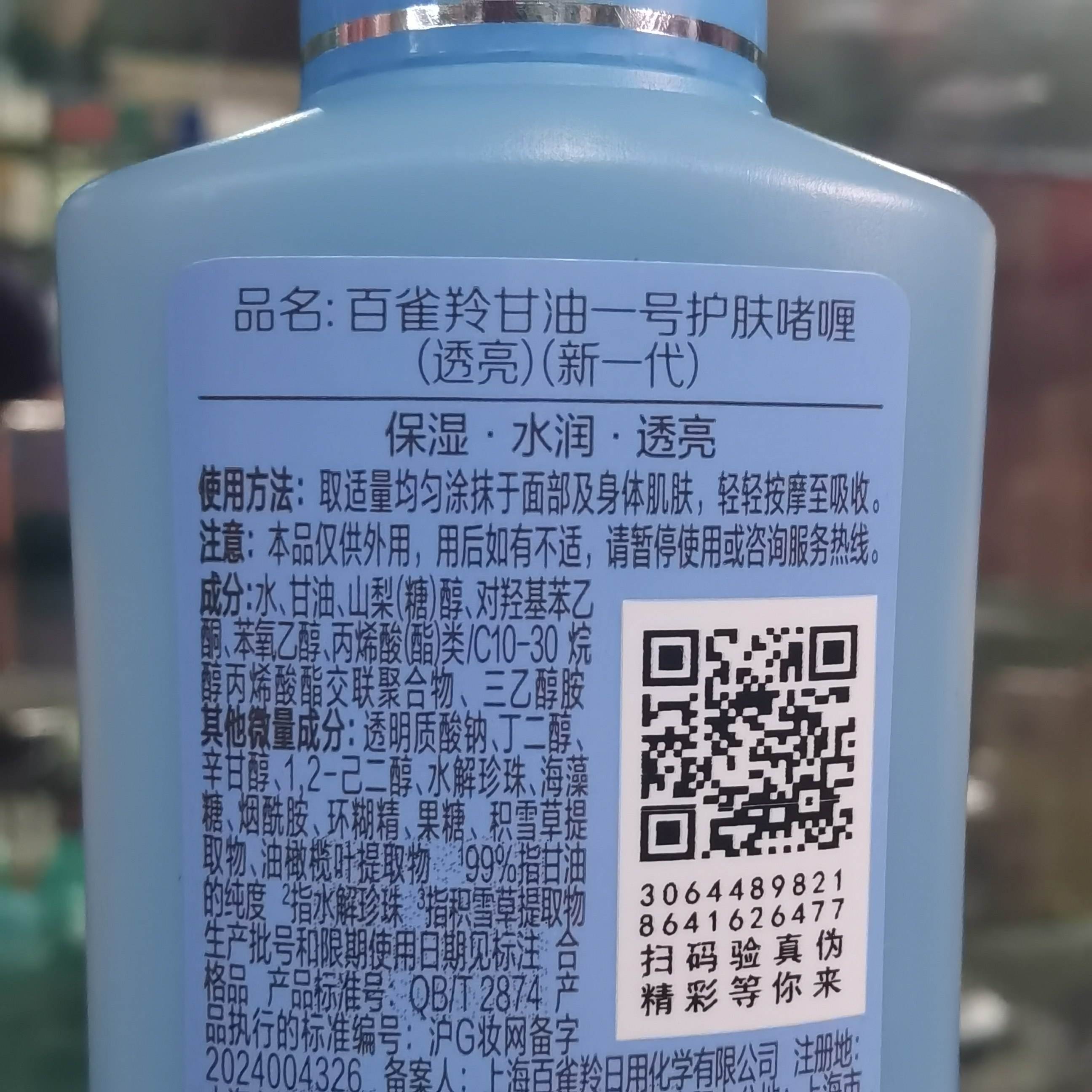 甘油用多了有什么副作用和危害(甘油用多了有什么副作用和危害吗) 甘油用多了有什么副作用和危害(甘油用多了有什么副作用和危害吗)