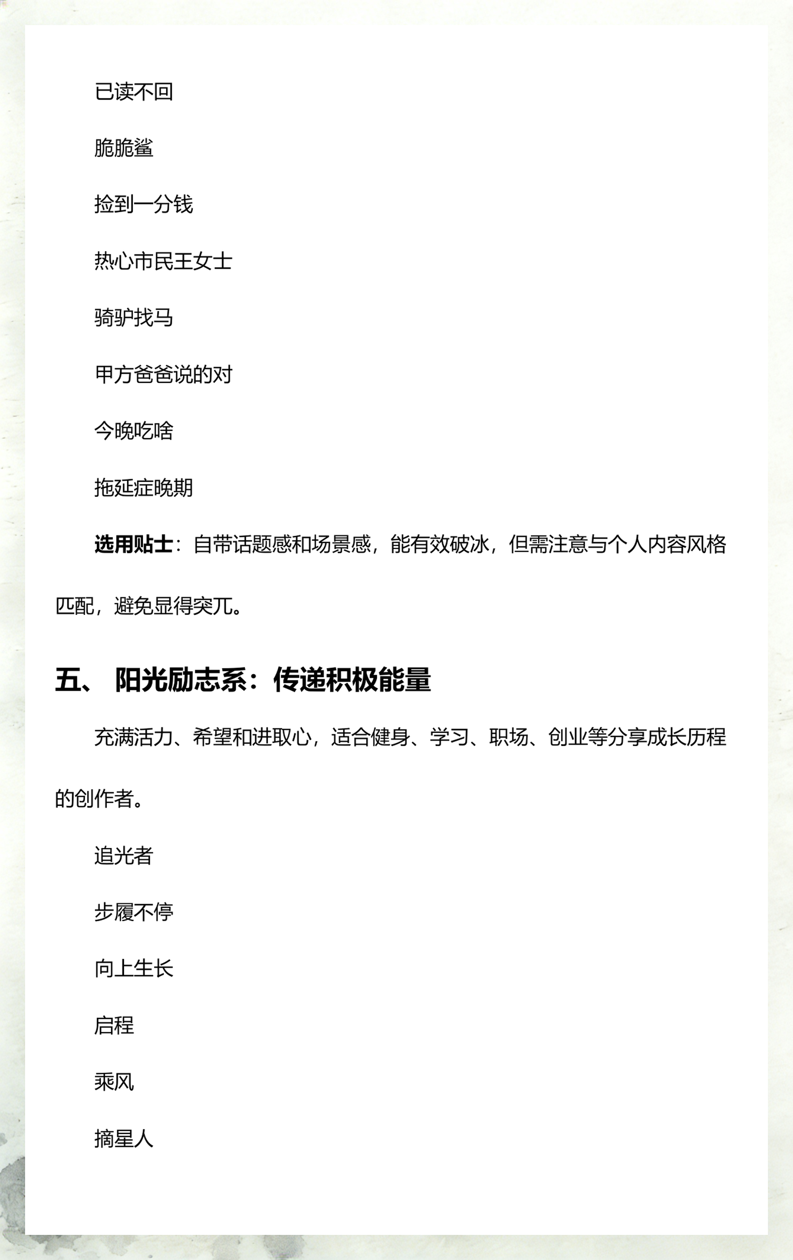 快手起名网免费取名(快手起名大全女性洋气) 快手起名网免费取名(快手起名大全女性洋气)