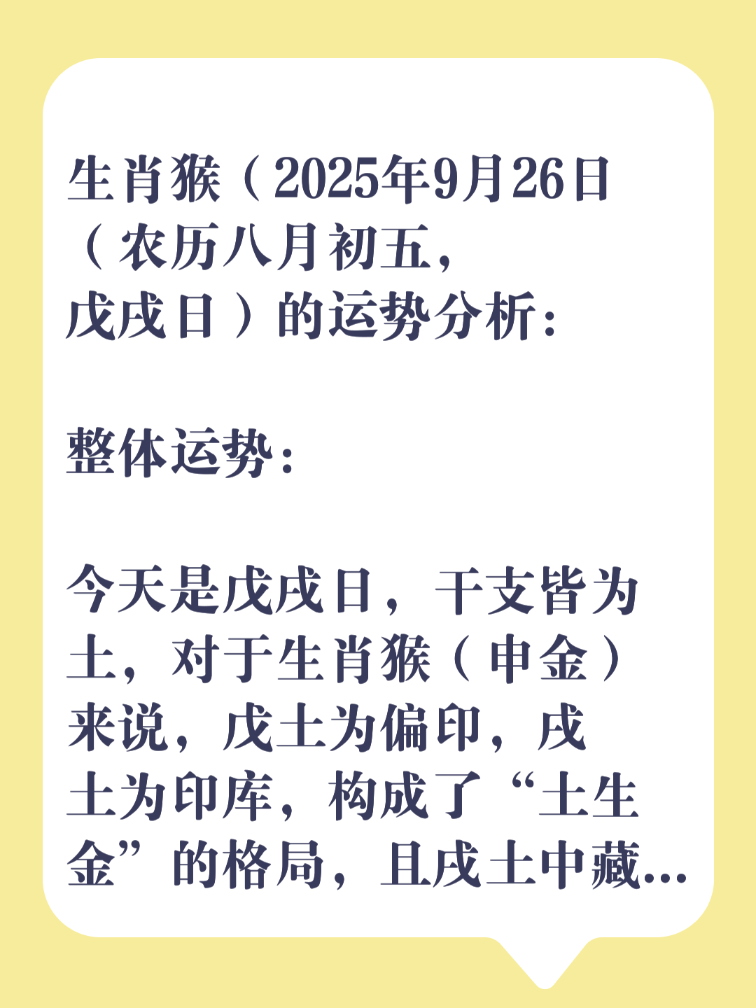 今曰运程生肖(今曰生肖运势非常网) 今曰运程生肖(今曰生肖运势非常网)