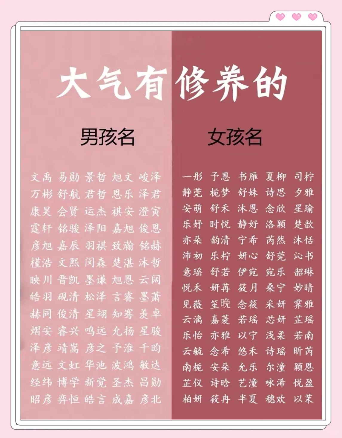 免费测名字五行八字(周易取名免费版官网) 免费测名字五行八字(周易取名免费版官网)