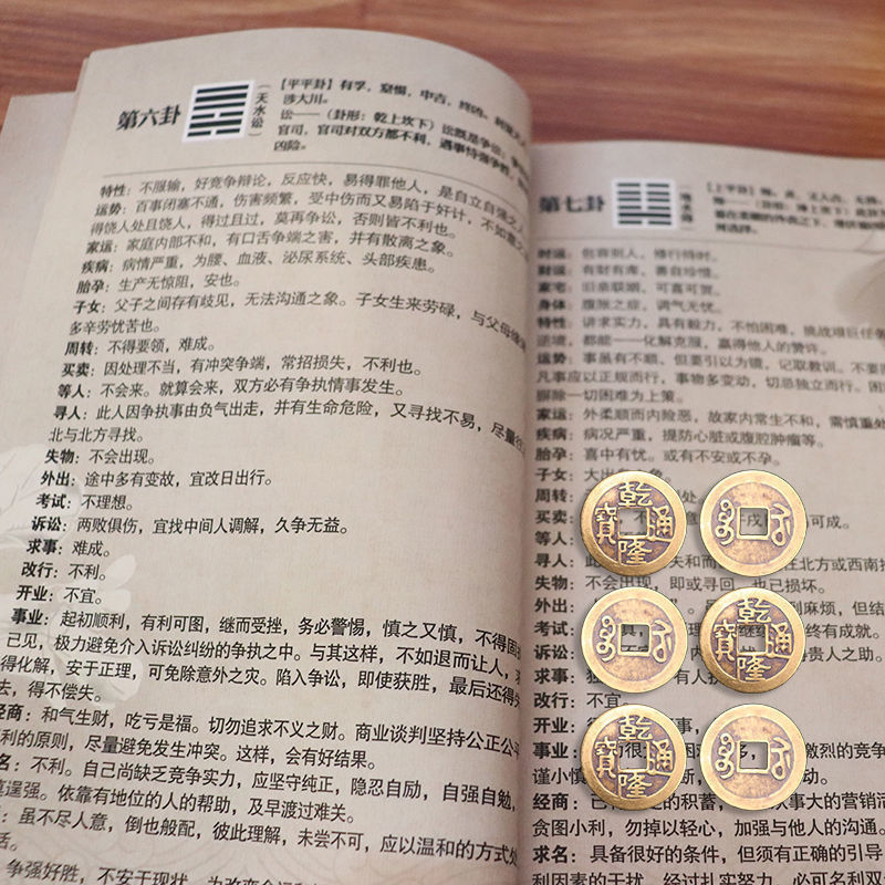 三藏算命网姓名测吉凶(三藏算命网免费姓名测试怎么用) 三藏算命网姓名测吉凶(三藏算命网免费姓名测试怎么用)
