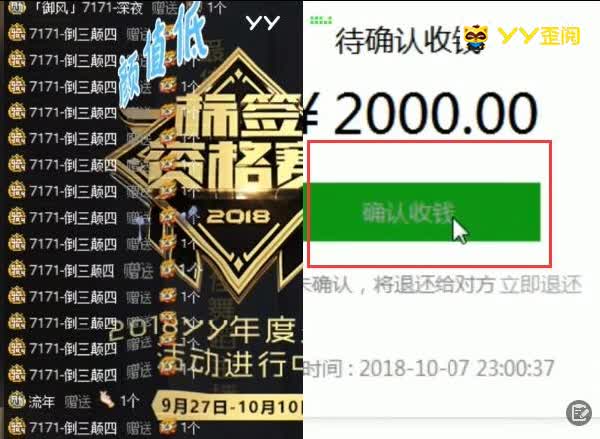 今年取名收费(今年取名五行缺什么)