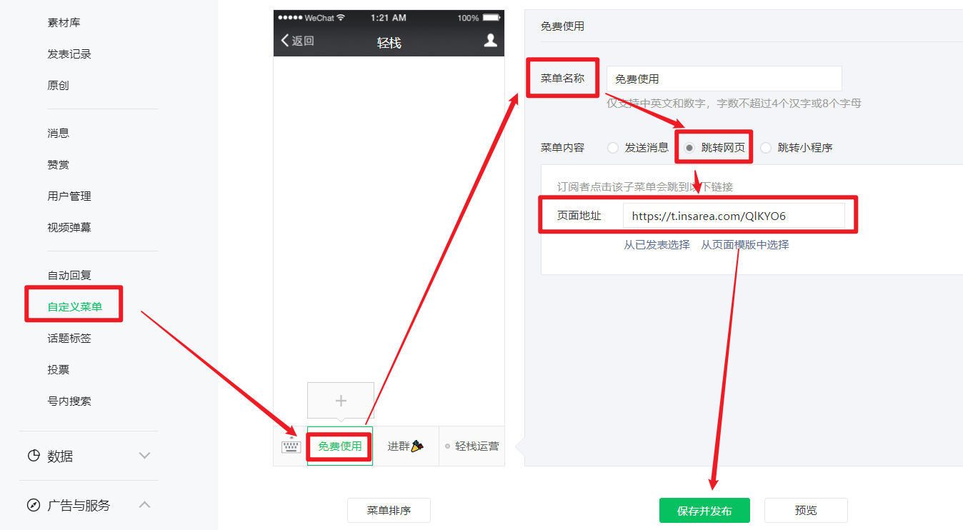 公众号取名预算(公众号取名预算免费)