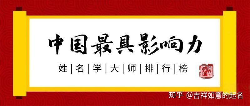 取名起名改名测名(取名测名打分免费测试)