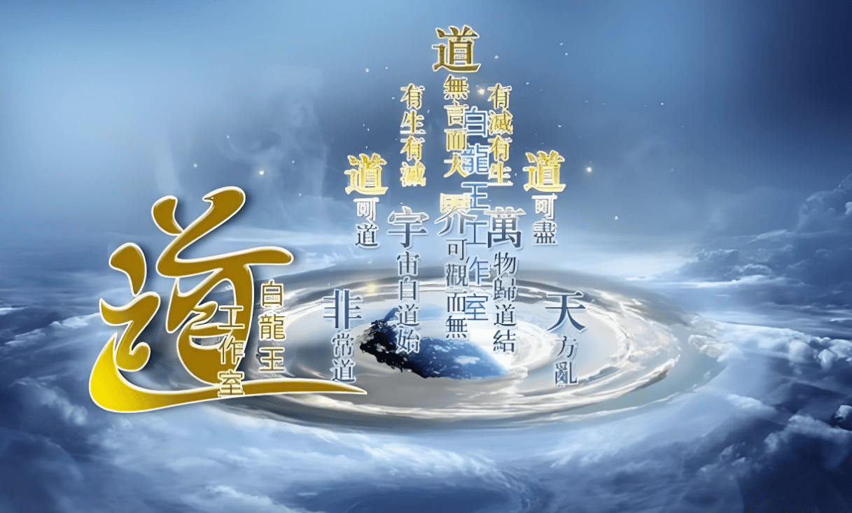 世上真有玄学存在吗(玄学不敢说的十个秘密) 世上真有玄学存在吗(玄学不敢说的十个秘密)