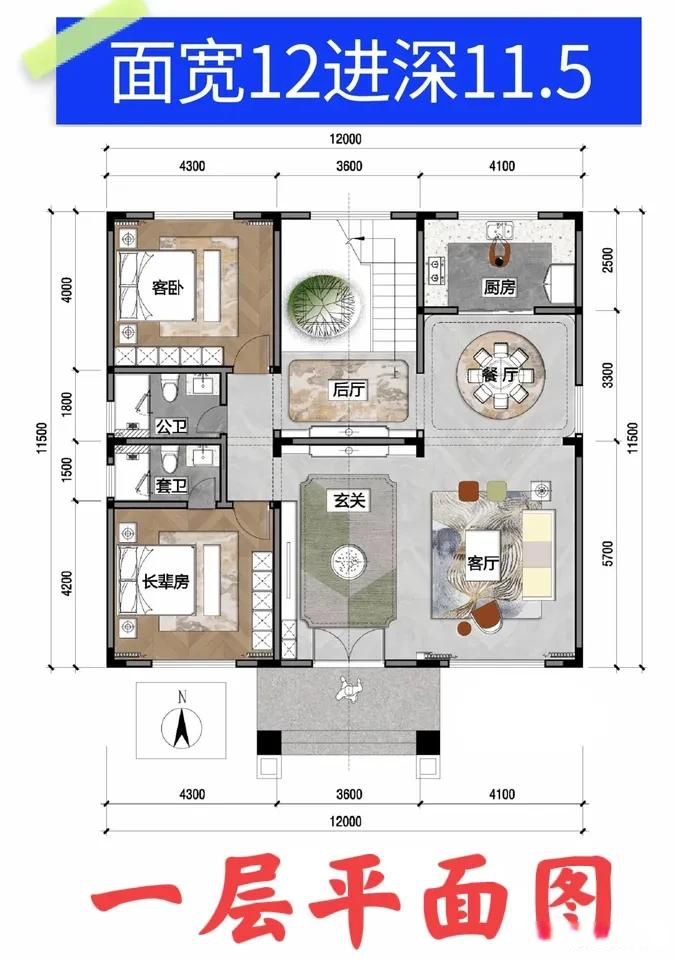房屋格局讲解(房屋格局讲解视频) 房屋格局讲解(房屋格局讲解视频)