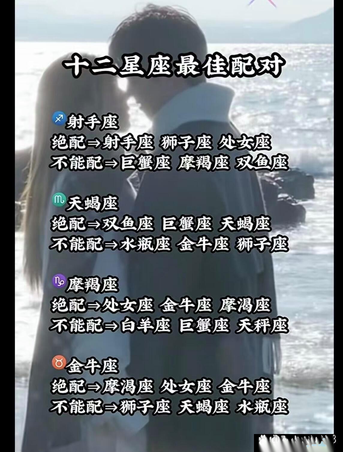 金牛座性格特点大全(金牛座性格特点是什么) 金牛座性格特点大全(金牛座性格特点是什么)
