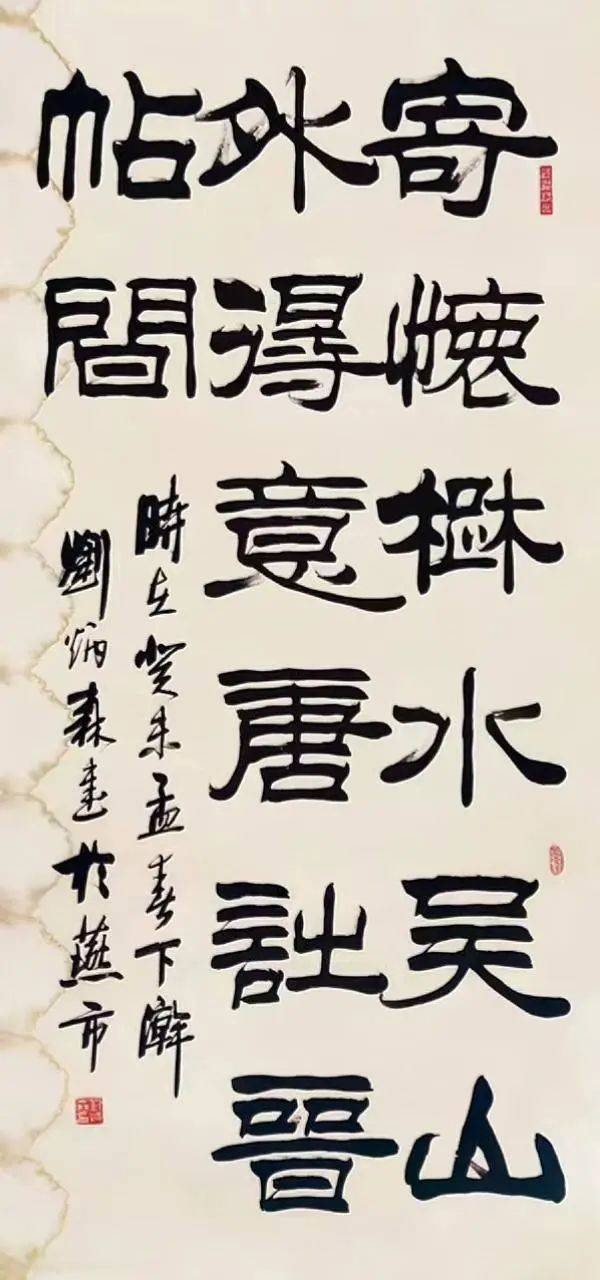 刘炳森隶书字库(刘炳森隶书千字文放大版) 刘炳森隶书字库(刘炳森隶书千字文放大版)