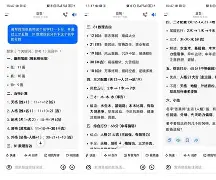 1518姓名打分测试步骤图解(1518姓名测试打分结果怎么看) 1518姓名打分测试步骤图解(1518姓名测试打分结果怎么看)