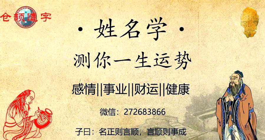 名字测试婚姻准确吗(名字测试婚姻准确吗?)