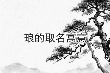 起名测名免费(起名测名免费测试评估) 起名测名免费(起名测名免费测试评估)