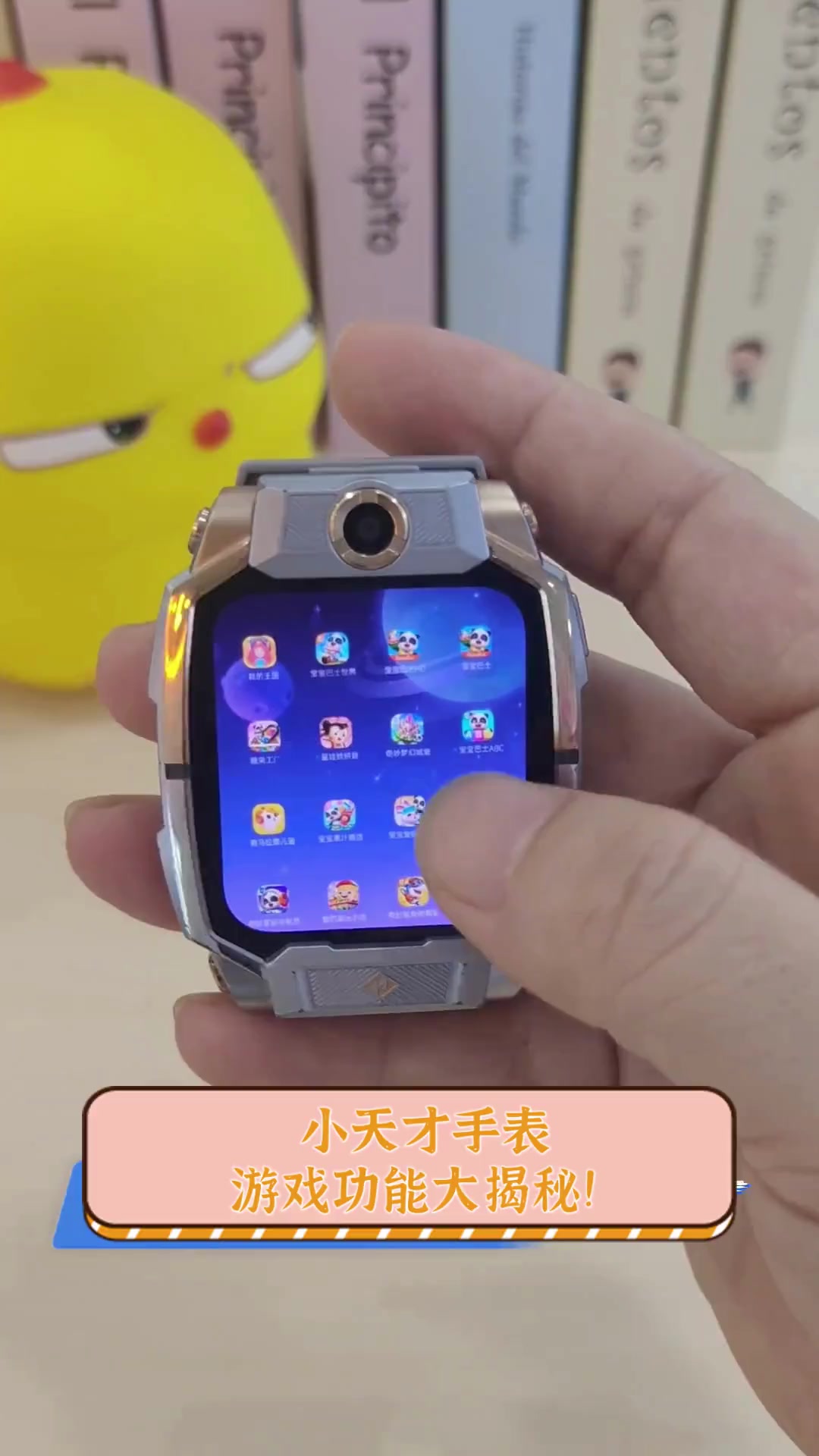 小天才怎么看使用时间(小天才怎么看小孩玩到几点了)