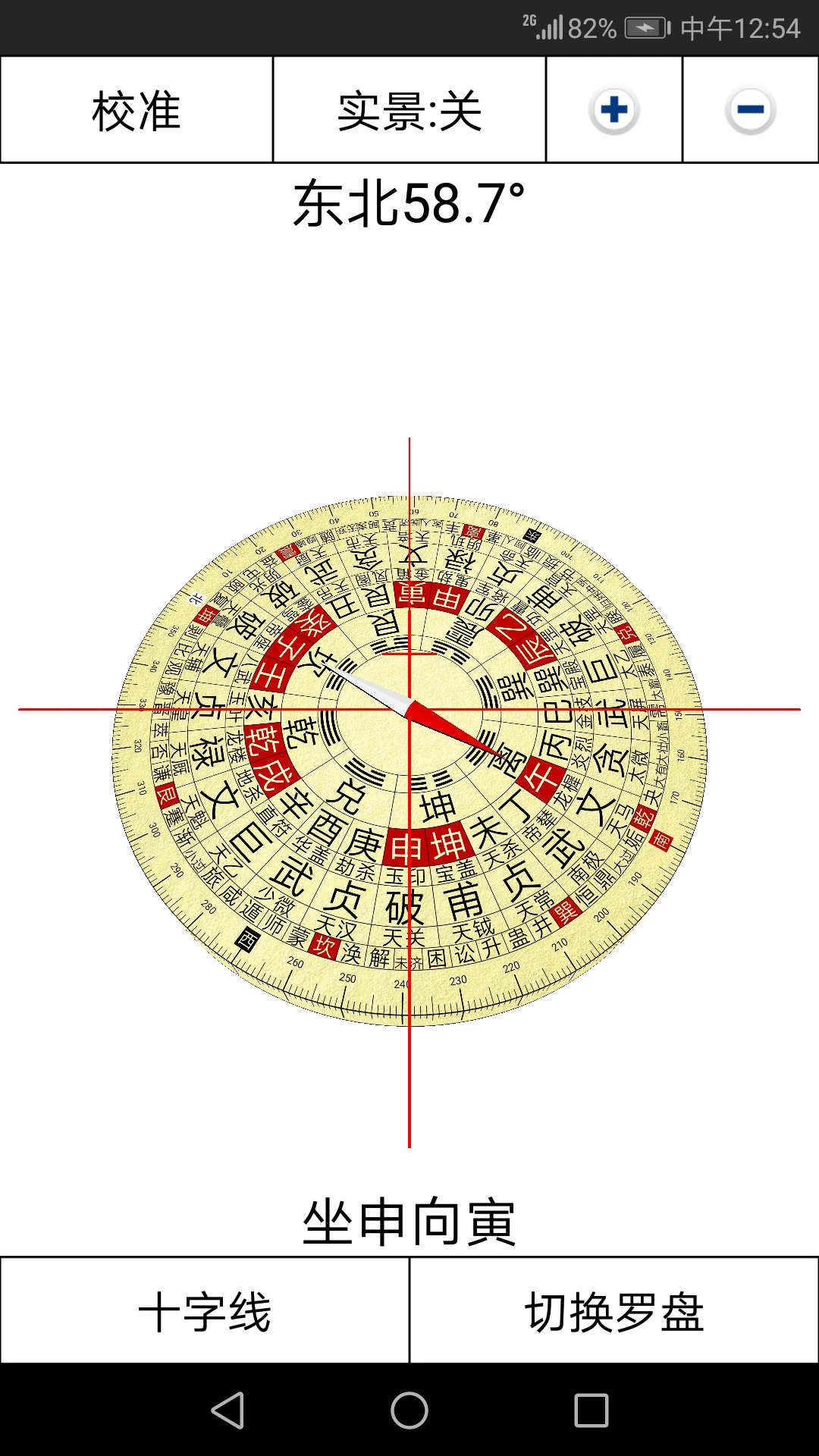 卜易居姓名测试免费指南(卜易居免费姓名测试怎么看)