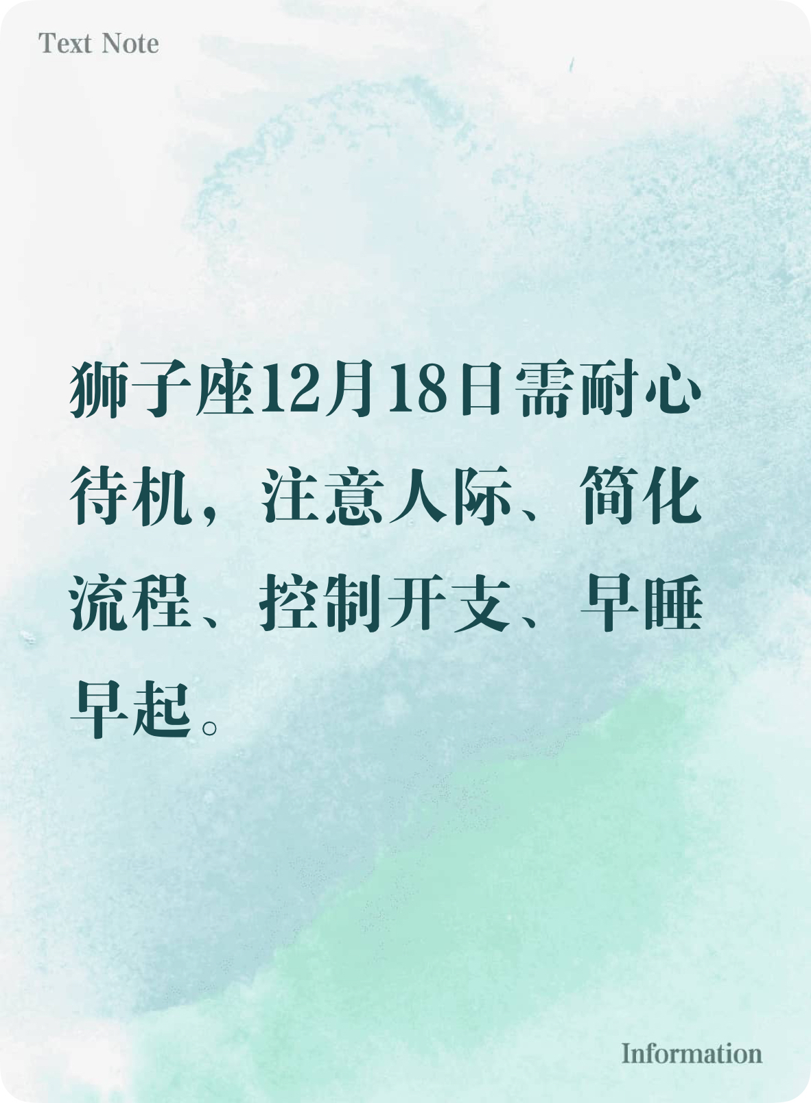 狮子座九月运势2025年运程(狮子座九月运势2025年运程如何)