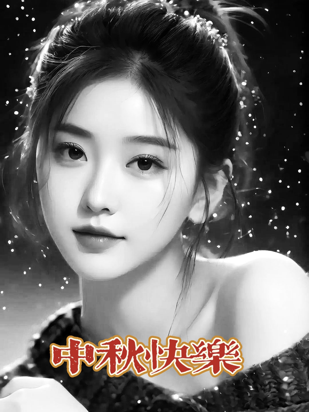 姓名测爱情中的人品(姓名测爱情中的人品怎么样)