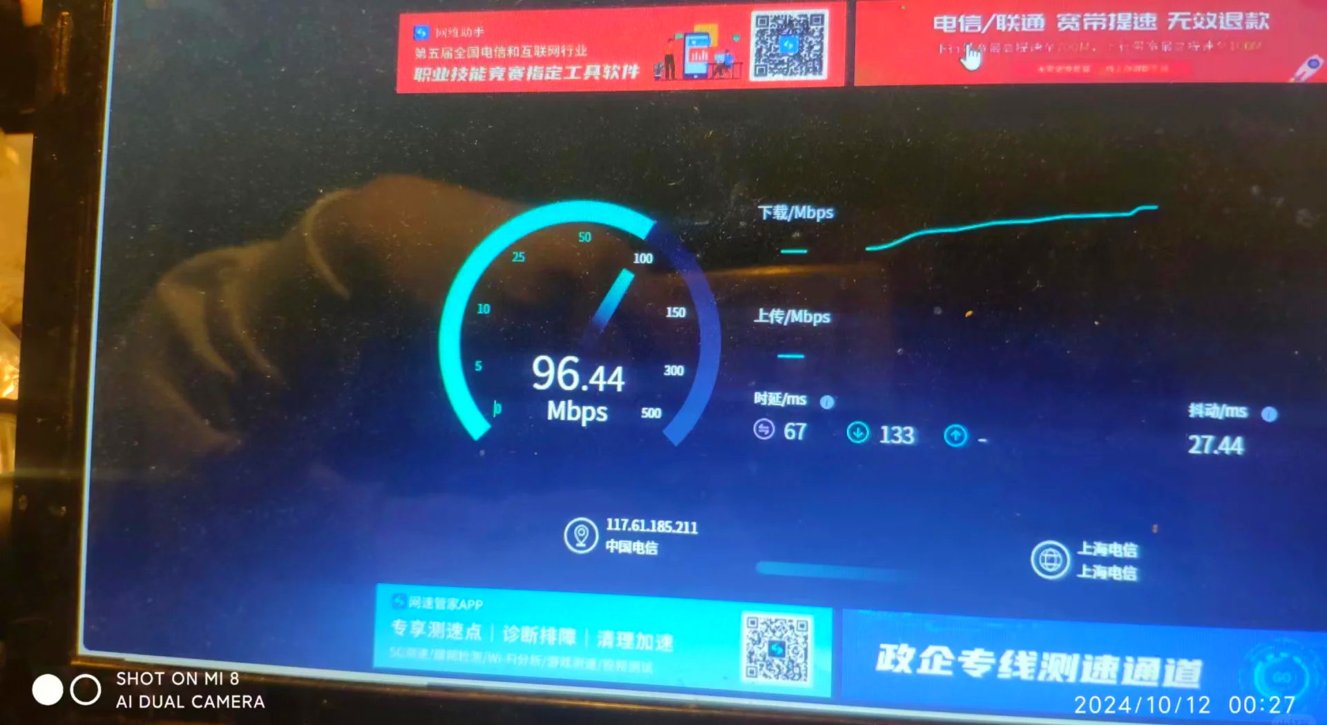 电信流量用完会自动断网吗(1500g随身wifi靠谱吗) 电信流量用完会自动断网吗(1500g随身wifi靠谱吗)