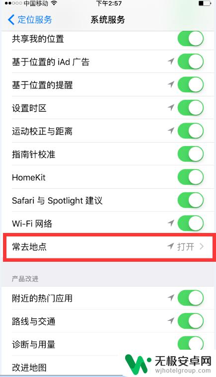 苹果手机怎么查购买记录(苹果手机怎么查购买记录和激活时间)