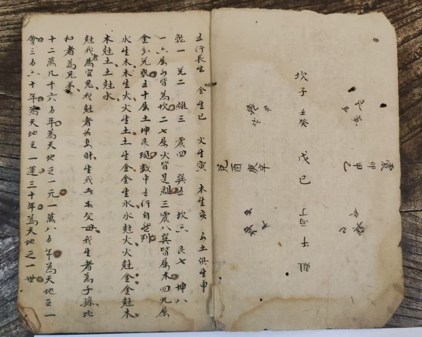 占和卜是一个意思吗(占和卜的部首有什么区别)