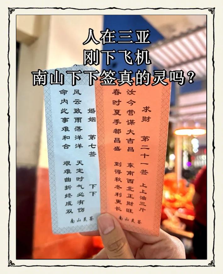 事业灵签免费抽签(事业灵签免费抽签解签)